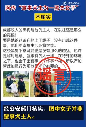 2岁女童被烈犬咬伤后续：家属申请将涉事黑狗安乐死，记者实地探访→