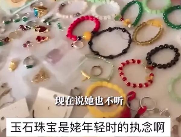 父母在直播间染上“网瘾”怎么办？儿女该这样做