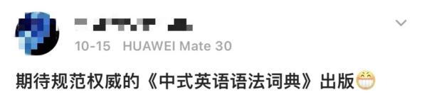 80后小伙在非洲给员工开会火出圈！网友：一开口有那味了