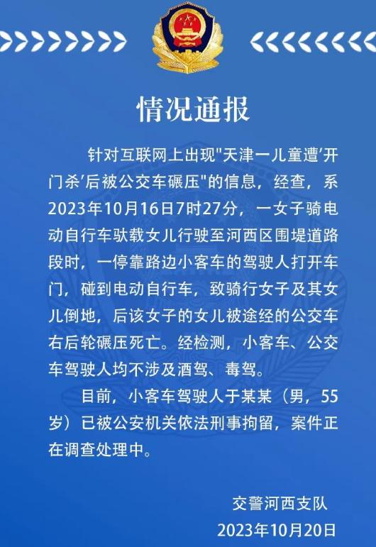 惨痛！女童被碾压身亡，很多人对这一细节心存侥幸！