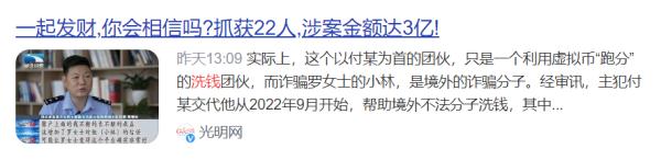 事发厦门一银行！兰某（男，28岁），当场被抓！