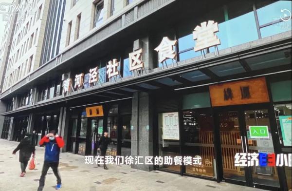 跟阿姨爷叔别苗头！上海年轻人流行吃食堂？网友：看馋了...