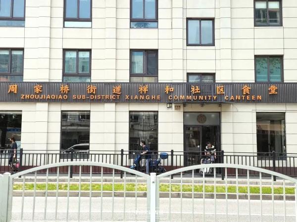 跟阿姨爷叔别苗头！上海年轻人流行吃食堂？网友：看馋了...