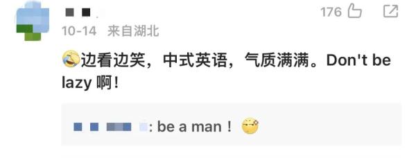 80后小伙在非洲给员工开会火出圈！网友：一开口有那味了