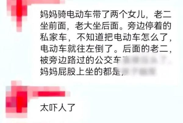 “一儿童遭开门杀后被公交碾轧致死”,当地警方通报 “一儿童遭开门杀后被公交碾轧致死”,当地警方通报