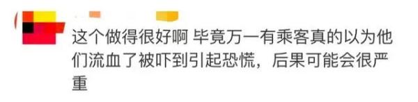 卸妆才能进站？广州地铁回应→