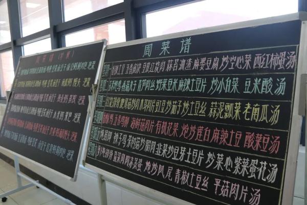 菜谱成“教材”！光看字，就知道食堂的菜差不了