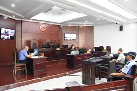 贵州赤水法院公开开庭审理两起涉电诈案件