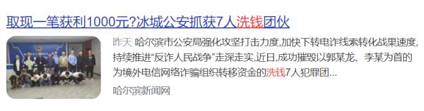 事发厦门一银行！兰某（男，28岁），当场被抓！