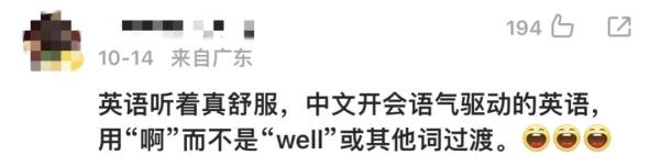 80后小伙在非洲给员工开会火出圈！网友：一开口有那味了