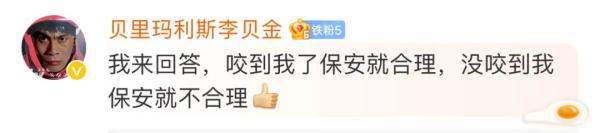 最新通报：停职！网友吵翻