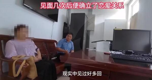 65岁上海爷叔用两本“房产证”，骗了相亲女友184万！