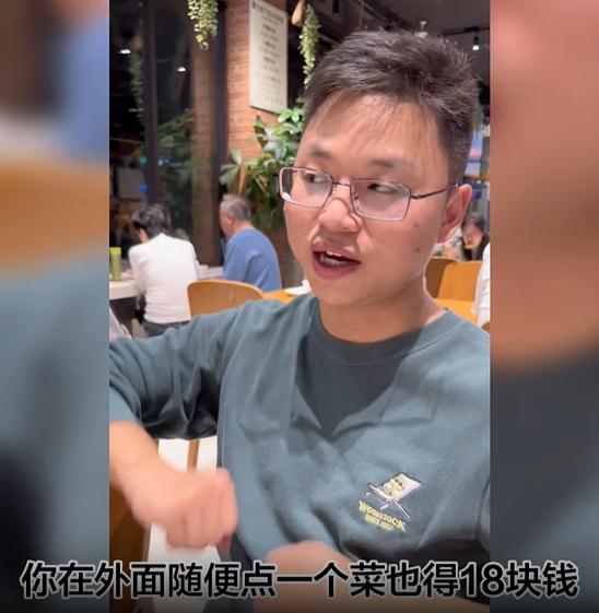 跟阿姨爷叔别苗头！上海年轻人流行吃食堂？网友：看馋了...