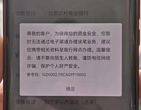 留学女儿被绑架？真相是……