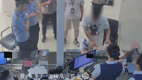 事发厦门一银行！兰某（男，28岁），当场被抓！