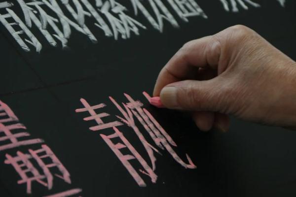 菜谱成“教材”！光看字，就知道食堂的菜差不了