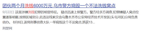 事发厦门一银行！兰某（男，28岁），当场被抓！