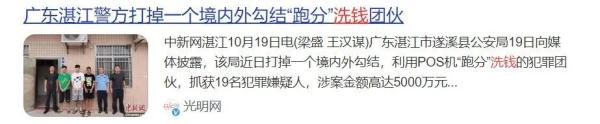 事发厦门一银行！兰某（男，28岁），当场被抓！
