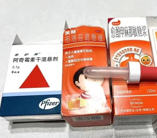 感染人数上升，这药被抢上热搜致缺货？有孩子连吃几天出现耐药性？多方解答→