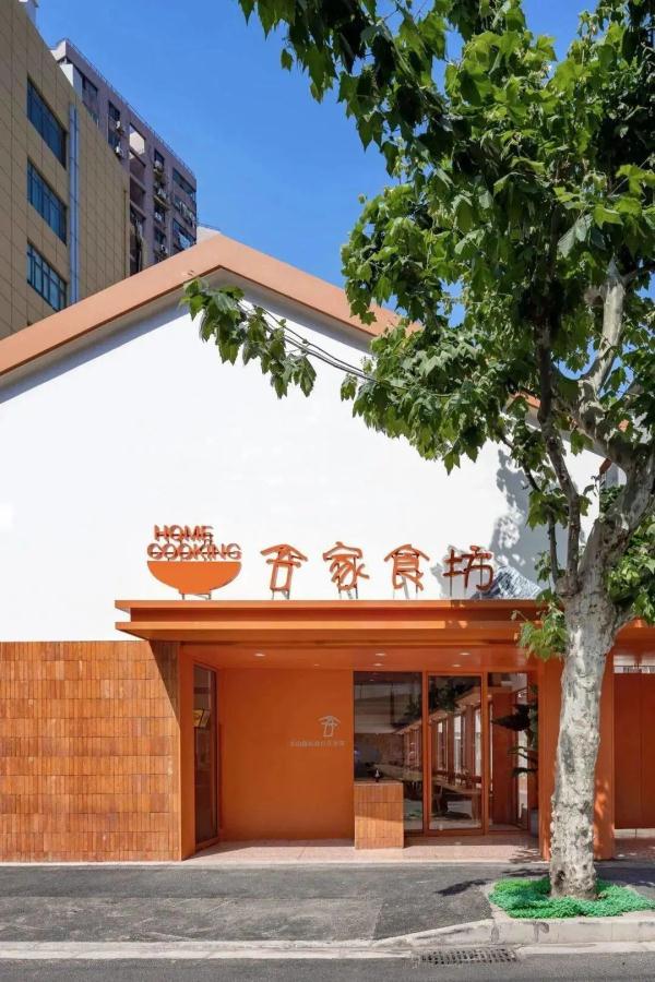 跟阿姨爷叔别苗头！上海年轻人流行吃食堂？网友：看馋了...