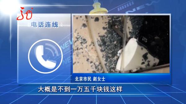 母女二人在酒店洗澡，浴屏突然炸裂！