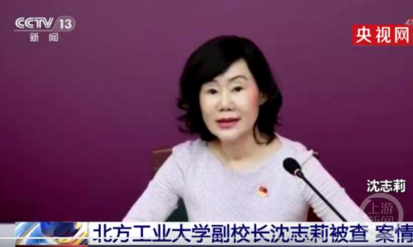 50万的美臀费、15万的美容针...5个落马官员“美容腐败”细节