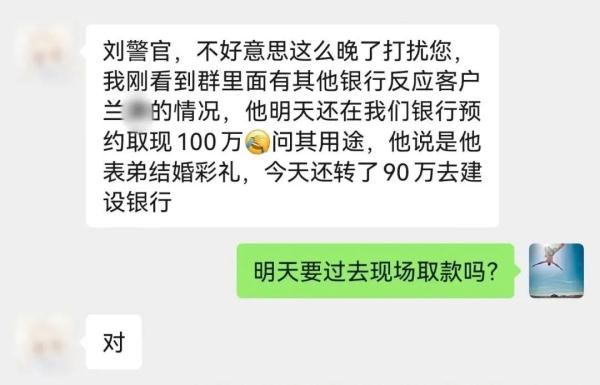 事发厦门一银行！兰某（男，28岁），当场被抓！