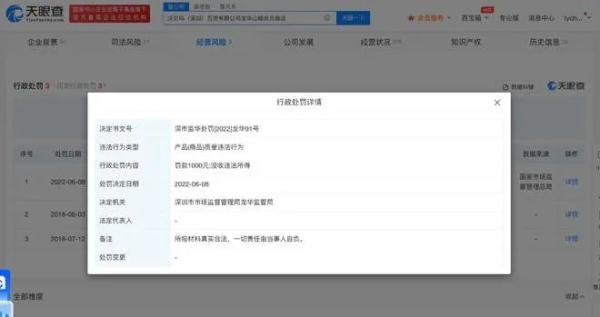 海苔内发现3只死蟑螂,产品仍在保质期内! 海苔内发现3只死蟑螂,产品仍在保质期内!