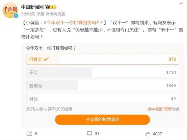 买贵就赔！多家平台宣布！