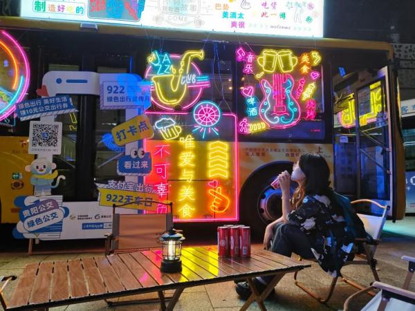 贵阳公交车上，能喝酒、能蹦迪！