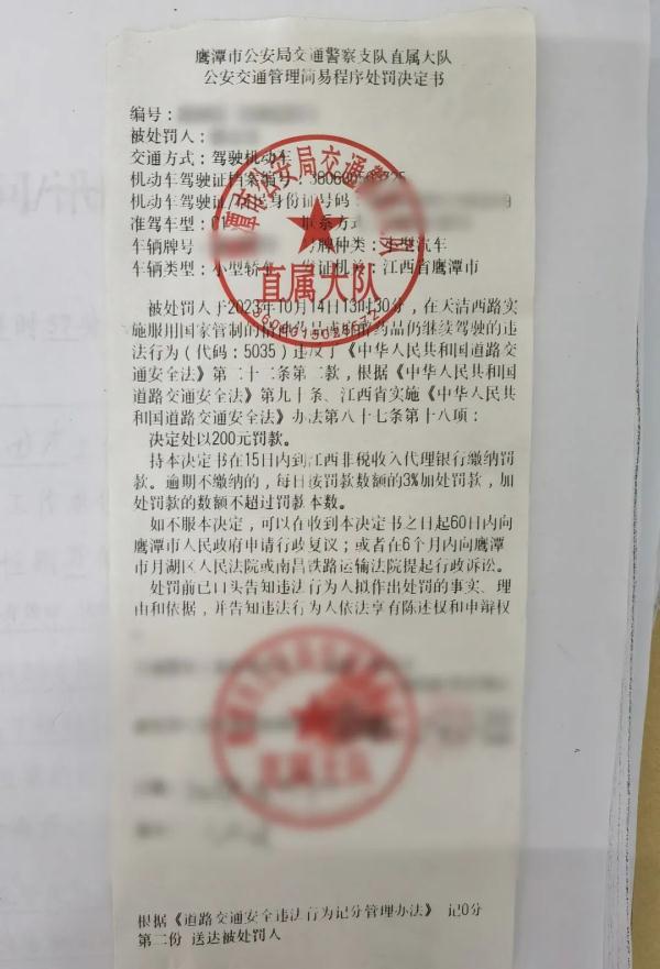有人“吸烟”后开车被拘留！咋回事？