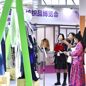 一丝成“链”酿新机——从“千年绸都”纺博会看纺织业创新转型
