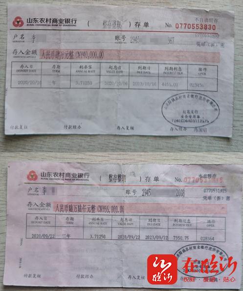为糊弄老婆，丈夫伪造这个，没想到被刑拘……