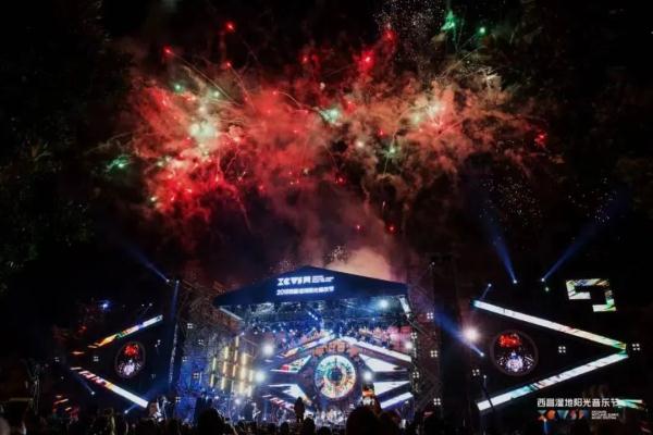 四川一地官宣:连休7天! 四川一地官宣:连休7天!