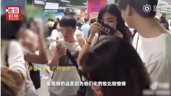 禁止“惊悚妆”进站？