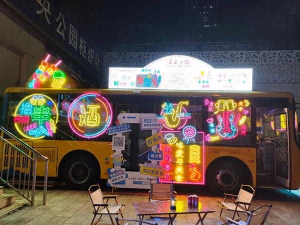 贵阳公交车上，能喝酒、能蹦迪！