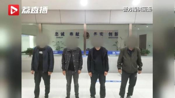 收取每人100多元，嚣张“黄牛”带歌迷强闯演唱会！4人被行政拘留