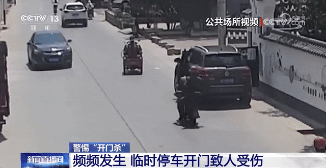 开车门请注意!女童校门口身亡!这个提醒一定要看 开车门请注意!女童校门口身亡!这个提醒一定要看