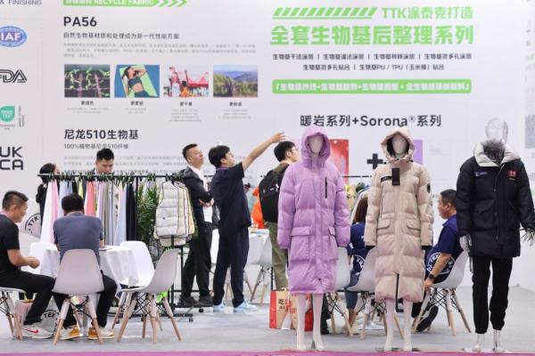 一丝成“链”酿新机——从“千年绸都”纺博会看纺织业创新转型