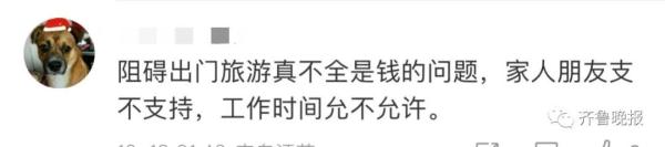 20岁女孩裸辞花光存款穷游引争议，当事人回应…