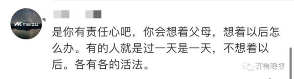 20岁女孩裸辞花光存款穷游引争议，当事人回应…