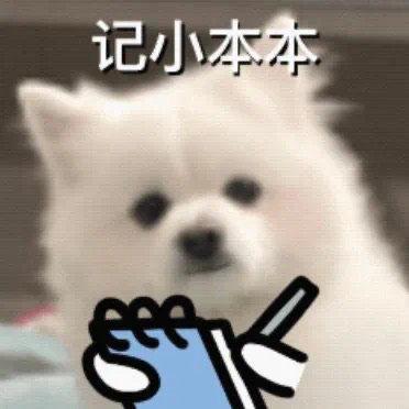 骗子“笔记”曝光，这些“暗语”你看得懂吗？