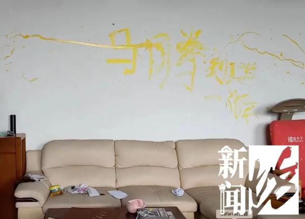 沪一美术馆竟遭组团"清仓",小偷嚣张题字!沈腾,马化腾都沉默了…