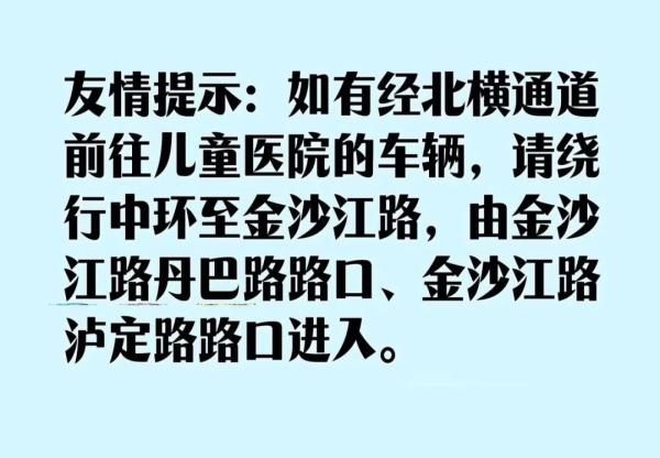 上海最新通知:明天,部分道路禁止一切车辆通行!时段公布→ 上海最新通知:明天,部分道路禁止一切车辆通行!时段公布→