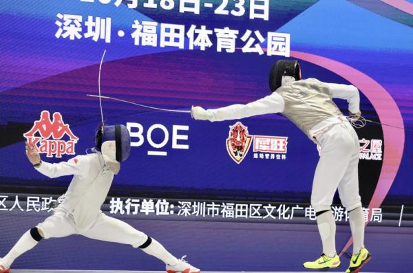 全国击剑锦标赛个人赛产生六名新冠军 全国击剑锦标赛个人赛产生六名新冠军