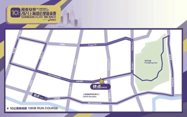 上海最新通知:明天,部分道路禁止一切车辆通行!时段公布→ 上海最新通知:明天,部分道路禁止一切车辆通行!时段公布→