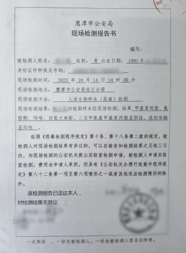 有人“吸烟”后开车被拘留！咋回事？