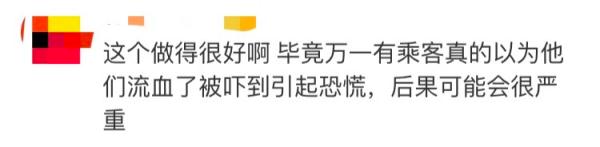 禁止“惊悚妆”进站？