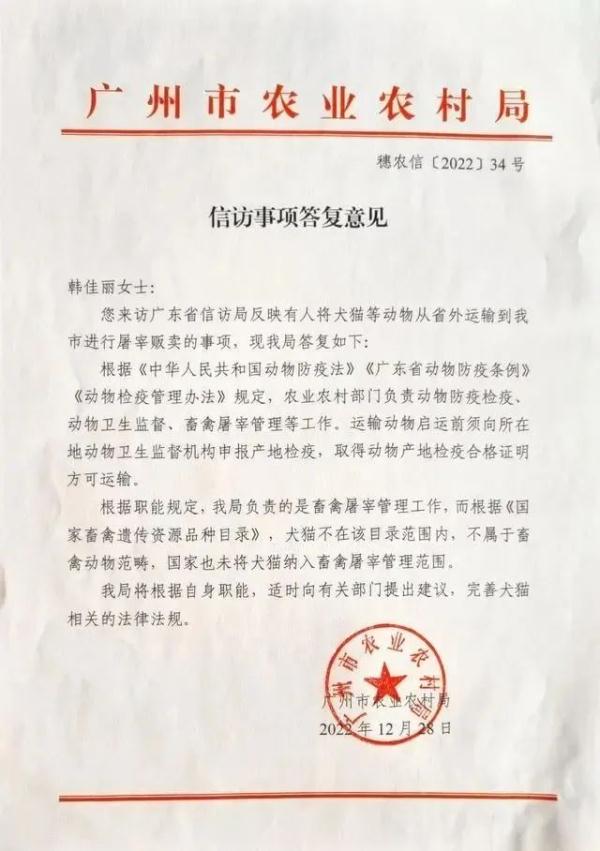 每斤4块5的猫肉充当羊肉卖30块一斤，千余只猫被警方截获→