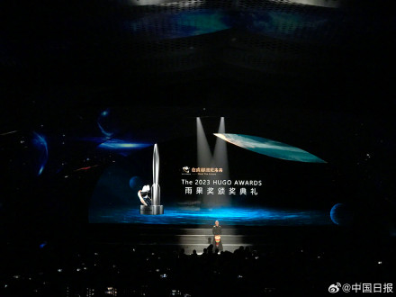 雨果奖在成都揭晓 中国作品《时空画师》获最佳短中篇小说奖